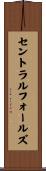 セントラルフォールズ Scroll