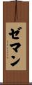 Zeman Scroll