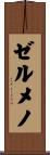 Zermeno Scroll