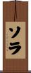 Sora Scroll