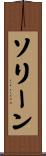 Solene Scroll