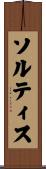 Soltis Scroll