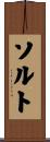 Sorto Scroll