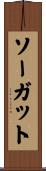 Saugat Scroll