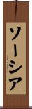 ソーシア Scroll