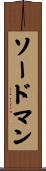 ソードマン Scroll