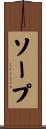 Thorp Scroll
