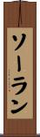 Sawran Scroll