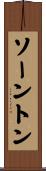 ソーントン Scroll