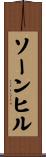 ソーンヒル Scroll
