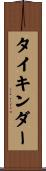 Tyekinder Scroll