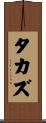 Tacaz Scroll