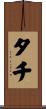 Tati Scroll