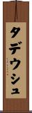 タデウシュ Scroll
