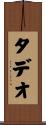 Tadeo Scroll