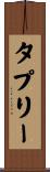 Tapley Scroll