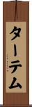 Tatem Scroll