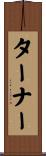 Turner Scroll