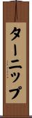 ターニップ Scroll