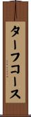 ターフコース Scroll