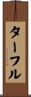 ターフル Scroll