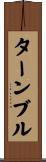 ターンブル Scroll