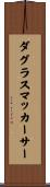 ダグラスマッカーサー Scroll