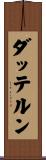 ダッテルン Scroll