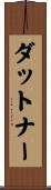 ダットナー Scroll