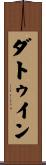 Datuin Scroll