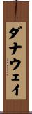 Dunaway Scroll
