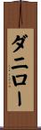 Danilo Scroll