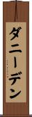 ダニーデン Scroll