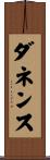 ダネンス Scroll