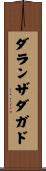 ダランザダガド Scroll