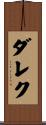 Darek Scroll