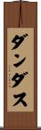 Dundas Scroll