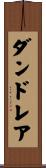 Dandrea Scroll