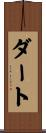 Dart Scroll