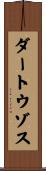 ダートウゾス Scroll