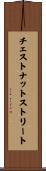 チェストナットストリート Scroll
