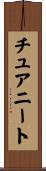 Chuanito Scroll
