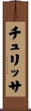 Chrissa Scroll