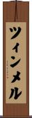 ツィンメル Scroll
