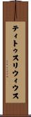 ティトゥス・リウィウス Scroll