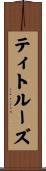 ティトルーズ Scroll