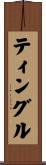 Tingle Scroll