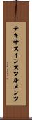 テキサスインスツルメンツ Scroll