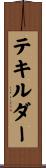 テキルダー Scroll