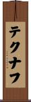 テクナフ Scroll